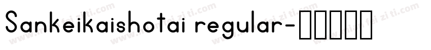 Sankeikaishotai regular字体转换